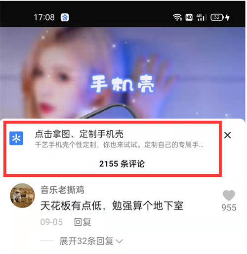 新手操作抖音壁纸号的详细流程 抖音营销 抖音 经验心得 第5张 新手操作抖音壁纸号的详细流程 抖音营销 抖音 经验心得 第5张
